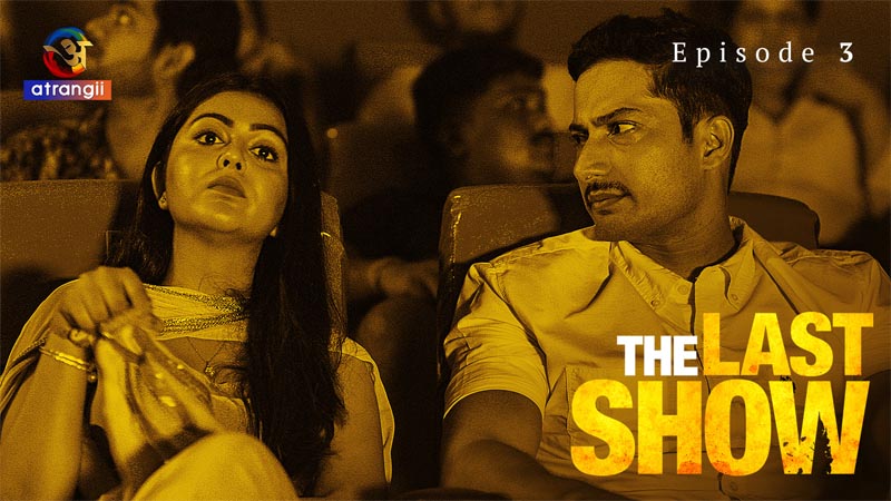 The Last Show | Season 01 | Episode 03